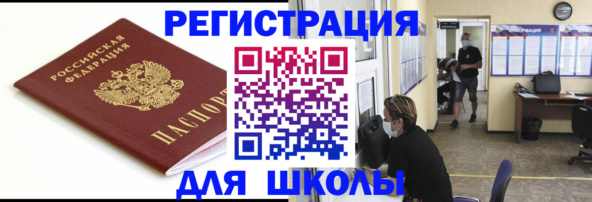 временная регистрация собственник в Коми